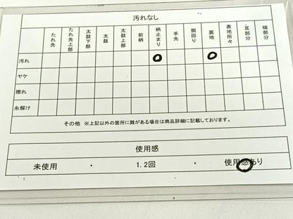平和屋着物◎六通柄袋帯 立波扇面花鳥文 金糸 正絹 逸品 DAAL3745cd