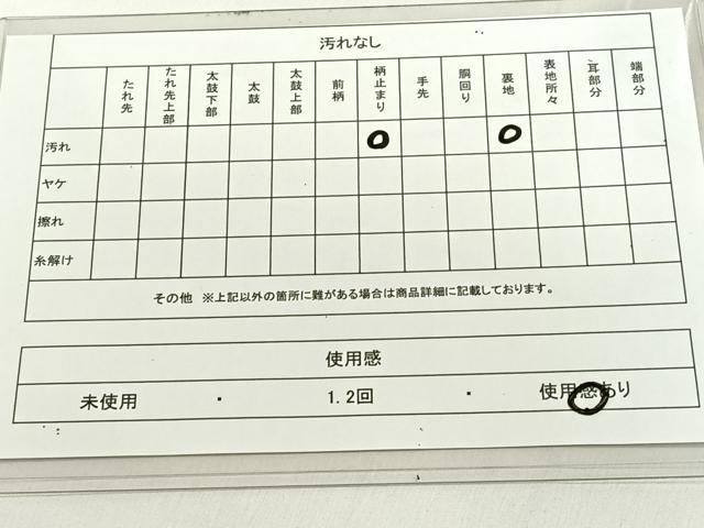 平和屋着物◎六通柄袋帯 立波扇面花鳥文 金糸 正絹 逸品 DAAL3745cd