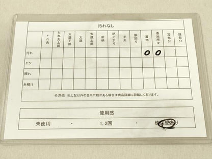 平和屋着物◎六通柄袋帯 飛鶴立波文 金銀糸 正絹 逸品 DAAL3785cd