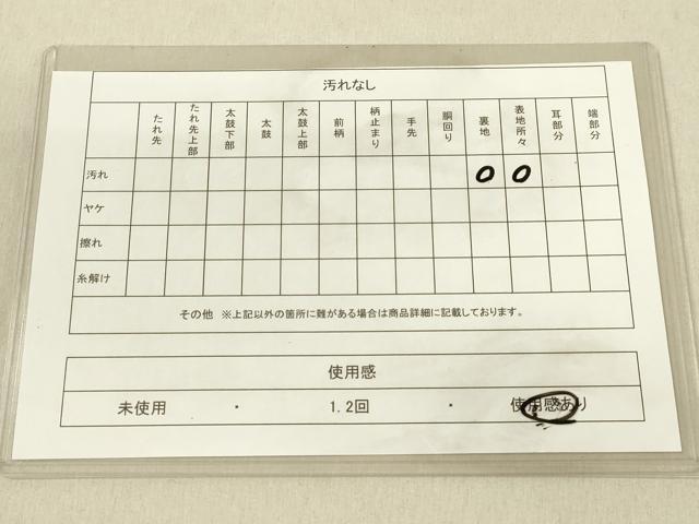 平和屋着物◎六通柄袋帯 飛鶴立波文 金銀糸 正絹 逸品 DAAL3785cd
