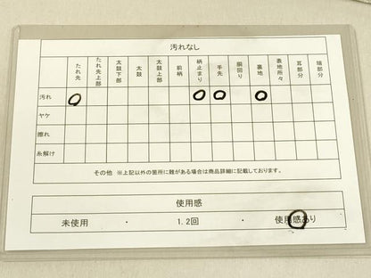 平和屋着物◎六通柄袋帯 飛鶴地紙花文 金糸 正絹 逸品 DAAL3787cd