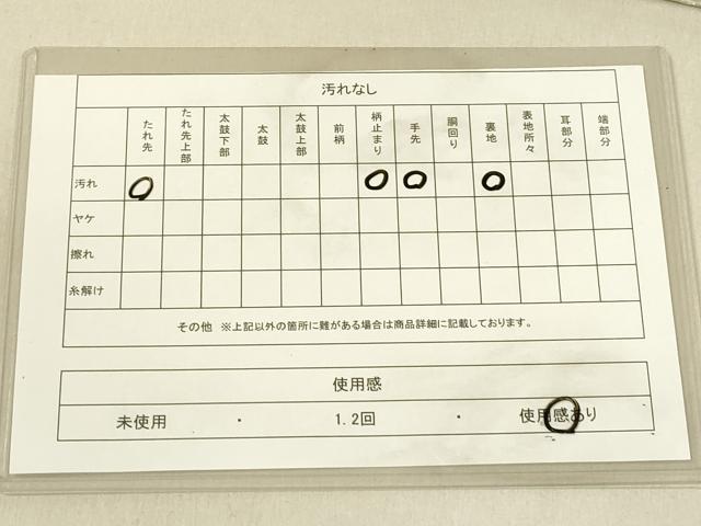 平和屋着物◎六通柄袋帯 飛鶴地紙花文 金糸 正絹 逸品 DAAL3787cd