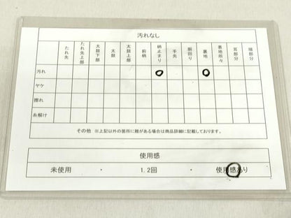 平和屋着物◎六通柄袋帯　格子花文　金糸　正絹　逸品　DAAL3788cd