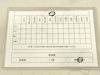 平和屋着物◎六通太鼓柄袋帯 扇面草花文 金銀彩 引箔 正絹 逸品 DAAL3790cd