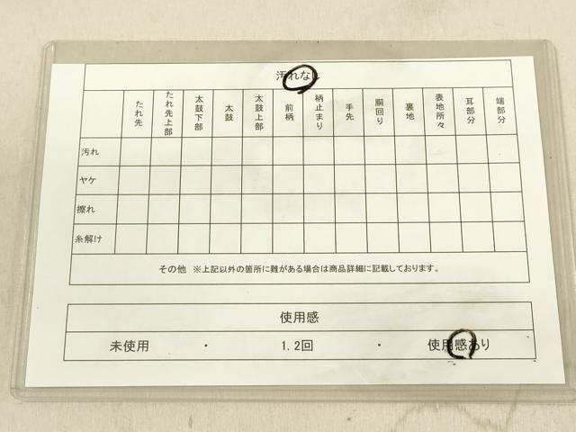 平和屋着物◎六通太鼓柄袋帯 扇面草花文 金銀彩 引箔 正絹 逸品 DAAL3790cd