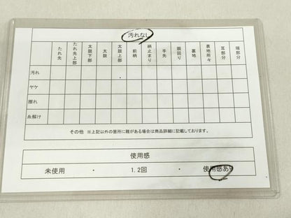 平和屋着物◎六通柄袋帯　更紗花文　黒地　金糸　正絹　逸品　DAAL3805cd