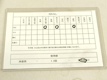 平和屋着物◎綴れ 太鼓柄袋帯 鳳凰花文 金銀糸 正絹 逸品 DAAL3821cd