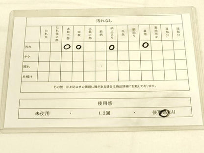 平和屋着物◎六通柄袋帯 唐織 青海波花文 金銀糸 正絹 逸品 DAAL3839cd