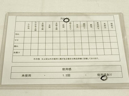 平和屋着物◎六通柄袋帯 老松 金糸 正絹 逸品 DAAL3850cd