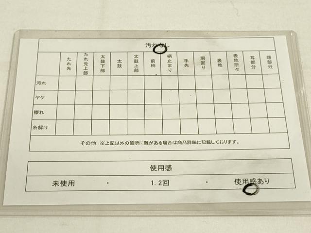 平和屋着物◎六通柄袋帯 老松 金糸 正絹 逸品 DAAL3850cd