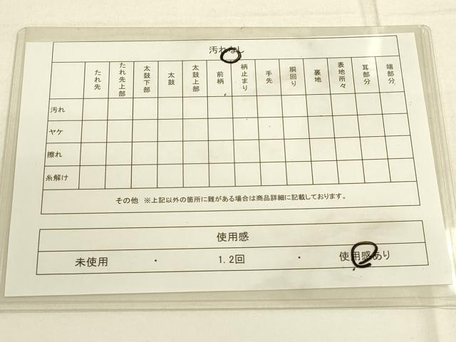 平和屋着物◎六通柄袋帯 唐織 草花文 金糸 正絹 逸品 DAAL3853cd