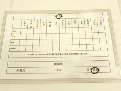 平和屋着物◎六通柄袋帯　唐織　花車文　金糸　正絹　逸品　DAAL3856cd