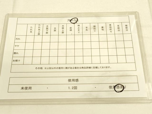 平和屋着物◎六通柄袋帯　唐織　花車文　金糸　正絹　逸品　DAAL3856cd