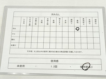 平和屋着物◎六通柄 京本袋帯 蜀江花文 金糸 正絹 逸品 DAAL3985cd