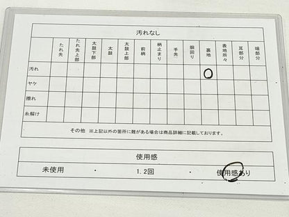 平和屋着物◎六通太鼓柄袋帯 孔雀文 銀糸 正絹 逸品 DAAL3990cd