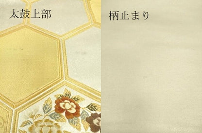 平和屋着物■六通柄袋帯　唐織　蒔繪香箱亀甲文　金銀糸　正絹　逸品　DAAL4131jｍ