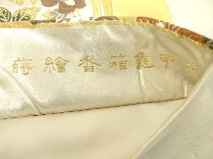 平和屋着物■六通柄袋帯　唐織　蒔繪香箱亀甲文　金銀糸　正絹　逸品　DAAL4131jｍ