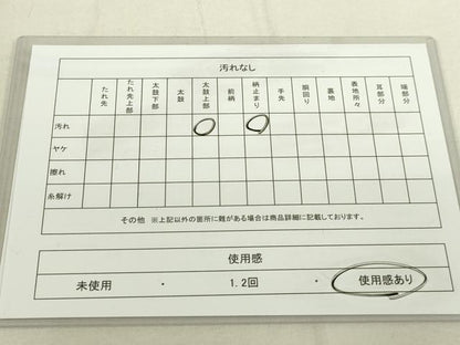 平和屋着物■六通柄袋帯　唐織　蒔繪香箱亀甲文　金銀糸　正絹　逸品　DAAL4131jｍ