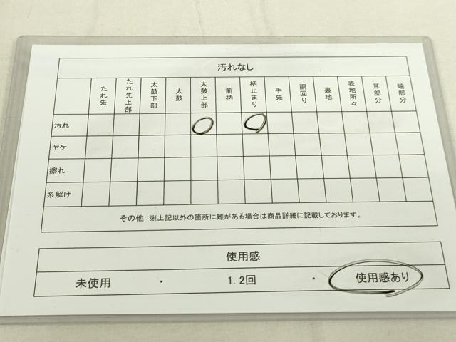 平和屋着物■六通柄袋帯　唐織　蒔繪香箱亀甲文　金銀糸　正絹　逸品　DAAL4131jｍ