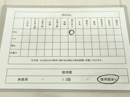 平和屋着物■六通柄袋帯　花唐草文　金糸　正絹　逸品　DAAL4151jm