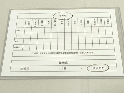 平和屋着物■六通柄袋帯 唐織 花鼓文 金糸 正絹 逸品 DAAL4163jm