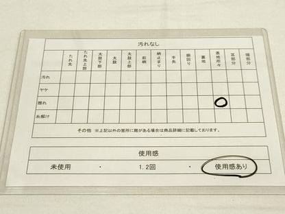 平和屋着物■六通柄袋帯　唐織　草花丸文　海洋箔　引箔　正絹　逸品　DAAL4213jm