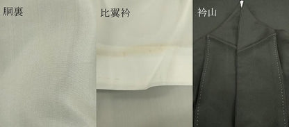 平和屋着物■豪華黒留袖 地紙花鳥文 正絹 逸品 DAAL4630tw