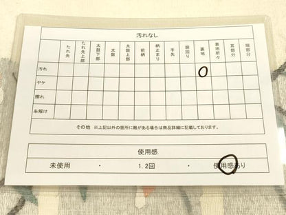 平和屋着物▽九寸名古屋帯 スリーシーズン 春夏秋 すくい織 枝花文 正絹 逸品 DAAL4720tw