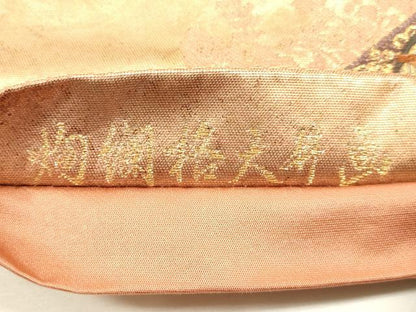 平和屋着物■六通柄袋帯 唐織 絢爛格天井画 金糸 正絹 逸品 DAAL4848tw