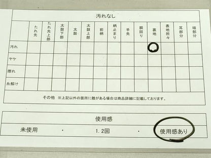 平和屋着物■六通太鼓柄袋帯 作家物 流水文 金彩 銀通し地 正絹 逸品 DAAL5891we