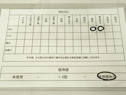 平和屋着物◎六通柄袋帯 唐織 扇面花鳥丸文 金糸 正絹 逸品 DAAL6028fc