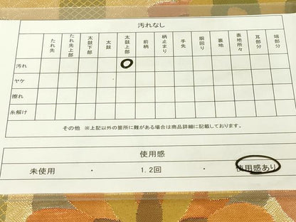 平和屋着物◎佐賀錦　両面　太鼓柄袋帯　霞取り吉祥草花文　正絹　逸品　DAAL6031fc