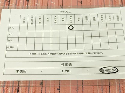 平和屋着物◎六通柄京袋帯　横段文　正絹　逸品　DAAL6035fc
