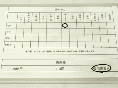 平和屋着物◎六通柄袋帯　唐織　冊子草花文　金銀糸　正絹　逸品　DAAL6037fc