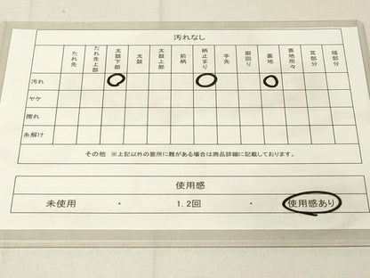 平和屋着物◎六通柄袋帯 地紙飛鶴草花文 金銀糸 正絹 逸品 DAAL6042fc