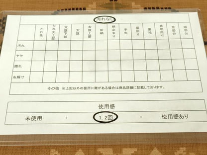 平和屋着物◎六通柄袋帯 千歳 抽象文様 正絹 逸品 DAAL6048fc