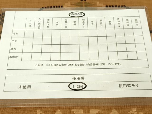 平和屋着物◎六通柄袋帯 千歳 抽象文様 正絹 逸品 DAAL6048fc