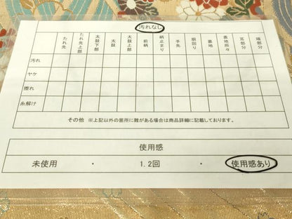 平和屋着物◎六通柄袋帯 唐織 雪輪花蝶文 金糸 正絹 逸品 DAAL6052fc
