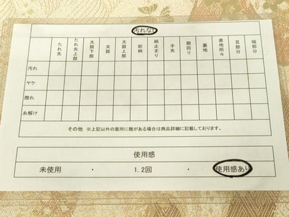平和屋着物◎六通柄袋帯 流水草花文 金糸 正絹 逸品 DAAL6062fc
