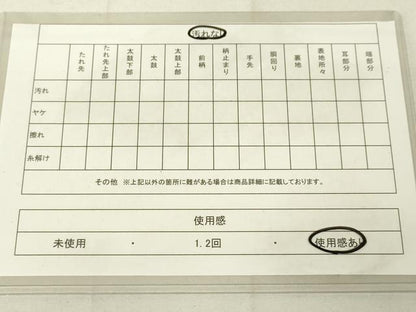 平和屋着物◎佐賀錦　六通柄袋帯　孔雀吉祥花文　金糸　正絹　逸品　DAAL6063fc