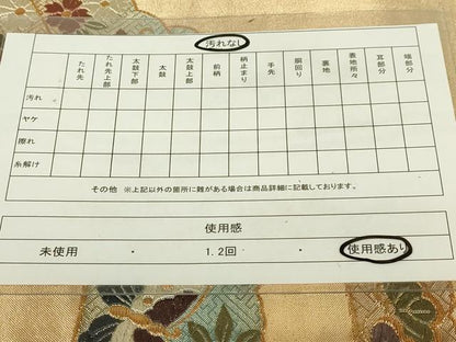 平和屋着物◎六通柄袋帯 唐織 雪芝花蝶文 金糸 引箔 正絹 逸品 DAAL6293fc