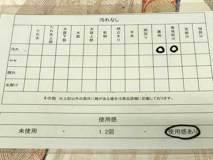 平和屋着物◎六通柄袋帯 流水花鳥文 金糸 正絹 逸品 DAAL6297fc