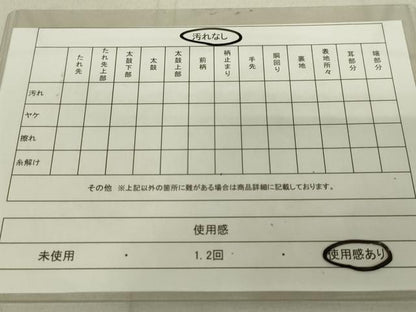 平和屋着物◎全通柄袋帯 横段飾花文 銀糸 正絹 逸品 DAAL6308fc
