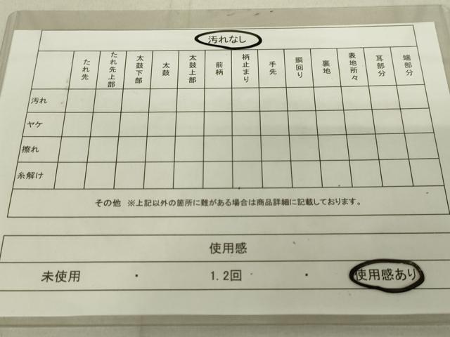 平和屋着物◎全通柄袋帯 横段飾花文 銀糸 正絹 逸品 DAAL6308fc