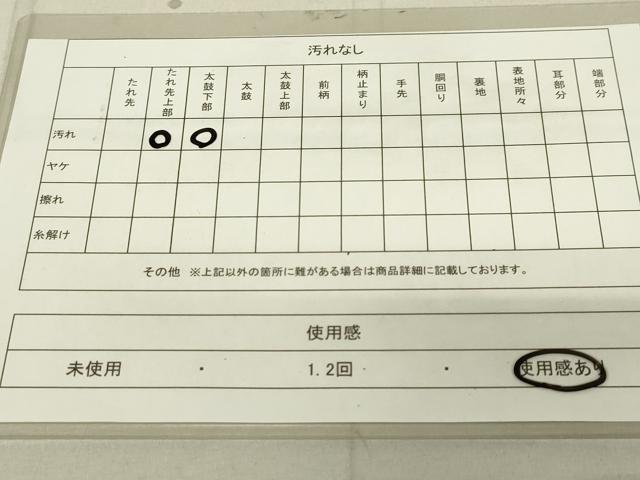 平和屋着物◎六通柄袋帯　地紙群鶴文　金銀糸　正絹　逸品　DAAL6322fc