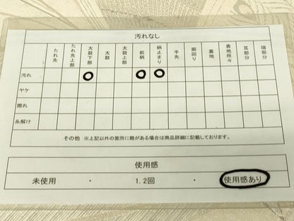 平和屋着物◎佐賀錦 両面 六通柄袋帯 孔雀文 金銀糸 正絹 逸品 DAAL6327fc