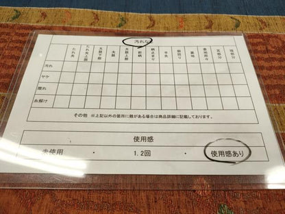 平和屋着物■六通柄袋帯 紬地 間道 正絹 逸品 DAAL6744ar