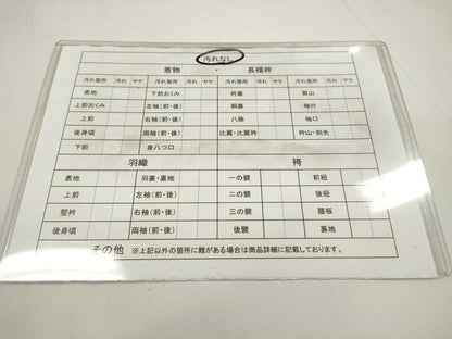 平和屋着物■道行コート リバーシブル 流水地紋 暈し染め 正絹 逸品 DAAL6982ar