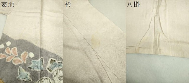 平和屋着物●十日町　名門　滝泰謹製　訪問着　絞り　辻が花　舞鳥文　正絹　逸品　DAAQ3212ps