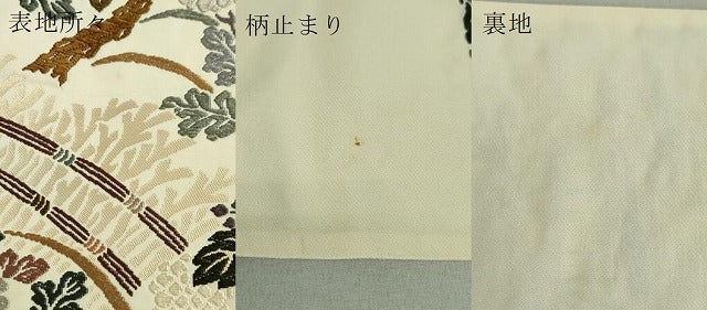 平和屋着物■六通柄袋帯 唐織 籬花文 金糸 正絹 逸品 DAAL8133ob